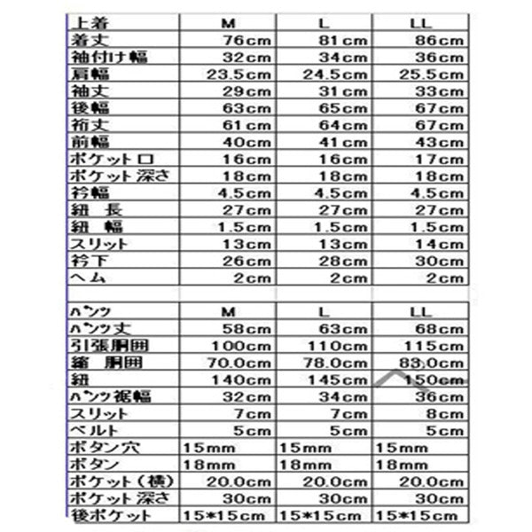 極小刺し子 甚平 ジンベイ L ブラウン 綿100％ 部屋着 ルームウェア 寝巻 寝間着 パジャマ リラックスウェア 夏物