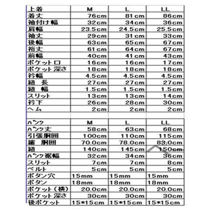 極小刺し子 甚平 ジンベイ L ブラウン 綿100％ 部屋着 ルームウェア 寝巻 寝間着 パジャマ リラックスウェア 夏物