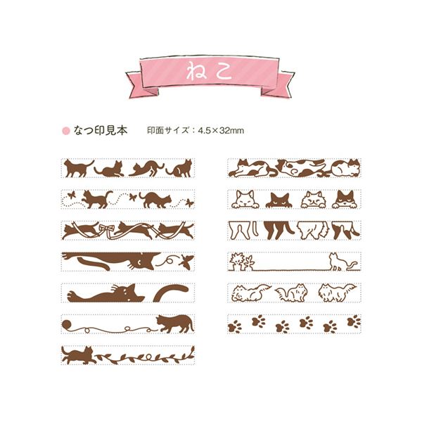 シヤチハタ 回転デコレーションスタンプ ねこ NRD-13A2 1個