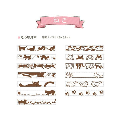 シヤチハタ 回転デコレーションスタンプ ねこ NRD-13A2 1個