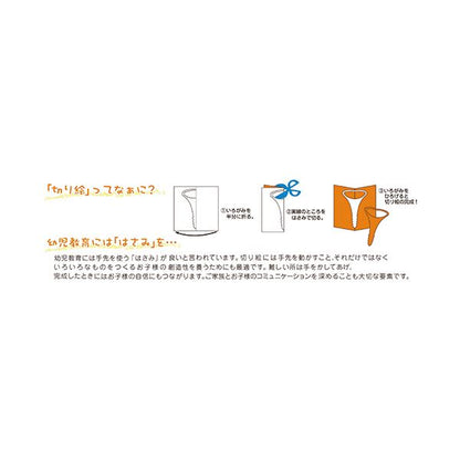 (まとめ) 切り絵いろがみB14.8cm 30種類30枚 【×10セット】