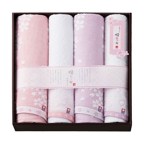 今治タオル 桜おり布 バスタオル2P&フェイスタオル2P L9043638