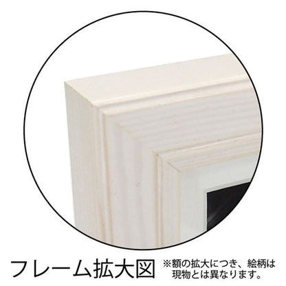 ユーパワー 糸井忠晴 ミニアートフレーム 「ゴロゴロ」