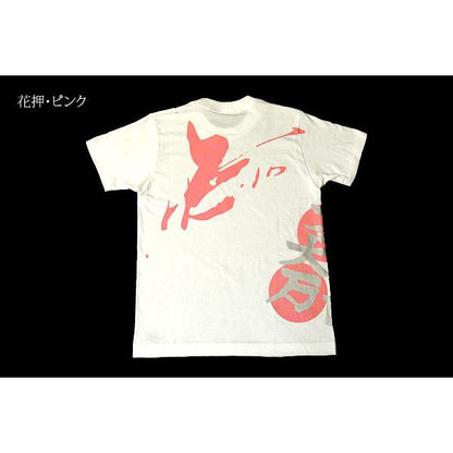 戦国武将Tシャツ 【石田三成 大一大万大吉】 XLサイズ 半袖 ホワイト(白) 〔メンズ 大きいサイズ Uネック おもしろ〕