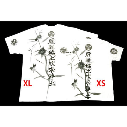 徳川家康・四天王 Tシャツ 楽 Sサイズ 白