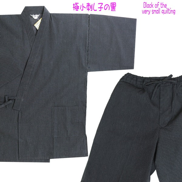 極小刺し子 甚平 ジンベイ L ネイビー 綿100％ 部屋着 ルームウェア 寝巻 寝間着 パジャマ リラックスウェア 夏物