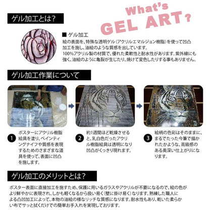 ユーパワー サム・トフト Gel 加工アートフレーム 「ネコとおさんぽ」