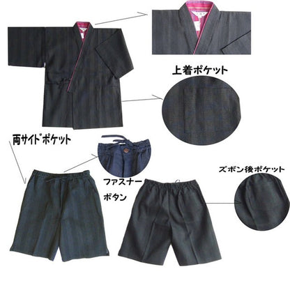 纏 まとい 織 甚平 ジンベイ キングサイズ 4L 濃茶 綿100％ 耐久性 通気性 吸汗性 部屋着 ルームウェア 寝巻 寝間着 パジャマ