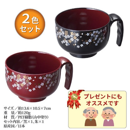 持ち手付き 汁椀 お椀 約13.6×10.5×7cm 2色セット 黒・朱×各1 桜柄 山中塗 日本製 プレゼント 高齢者 子供用 来客