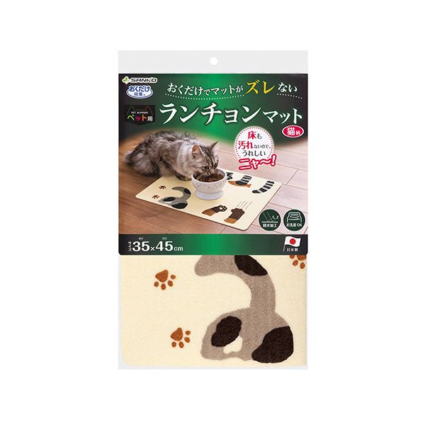 （まとめ） サンコーおくだけ吸着 ペット用ランチョンマット 猫柄 KX-33 1枚 【×5セット】