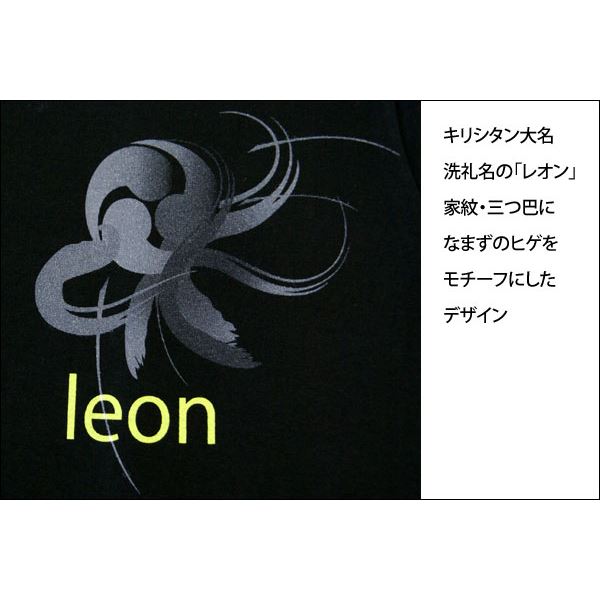 蒲生氏郷Tシャツ LW 黒 Sサイズ