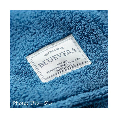 楠橋紋織 BLUEVERA ゲストタオル（ウォッシュタオル） オフホワイト （33×35cm・綿100%） 1-04116-51-OW