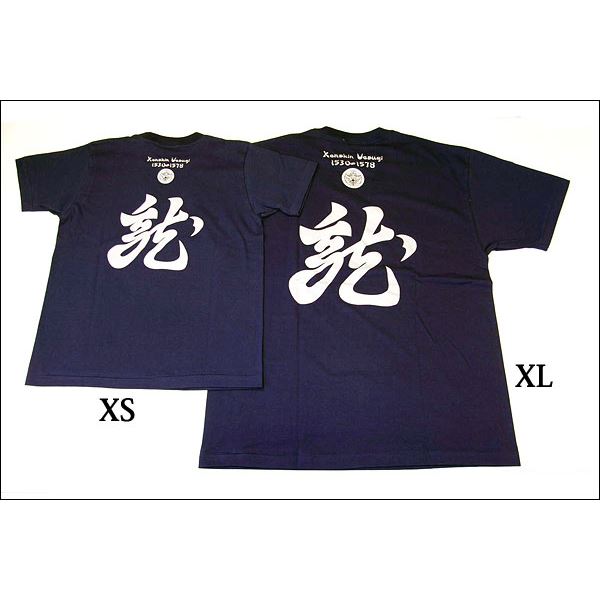 戦国武将Tシャツ 【上杉謙信 毘】 XSサイズ 半袖 綿100% ネイビー(紺) 〔Uネック おもしろ〕