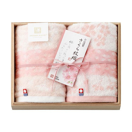 今治謹製 さくら紋織 ウォッシュタオル2P(木箱入) C6055514
