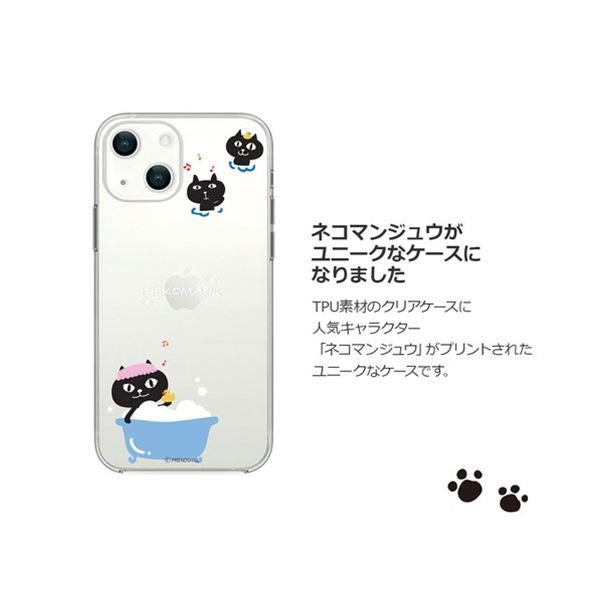 abbi FRIENDS ネコマンジュウソフトクリアケース for iPhone 13 サイクリング ABF21735i13