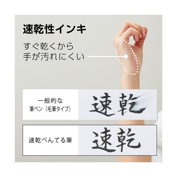 （まとめ）ぺんてる 速乾ぺんてる筆 本体 極細 黒XFPD5F 1本【×30セット】