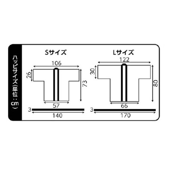 (まとめ)アーテック カラー不織布はっぴ/法被 【大人用 Lサイズ】 ホワイト(白) 【×15セット】