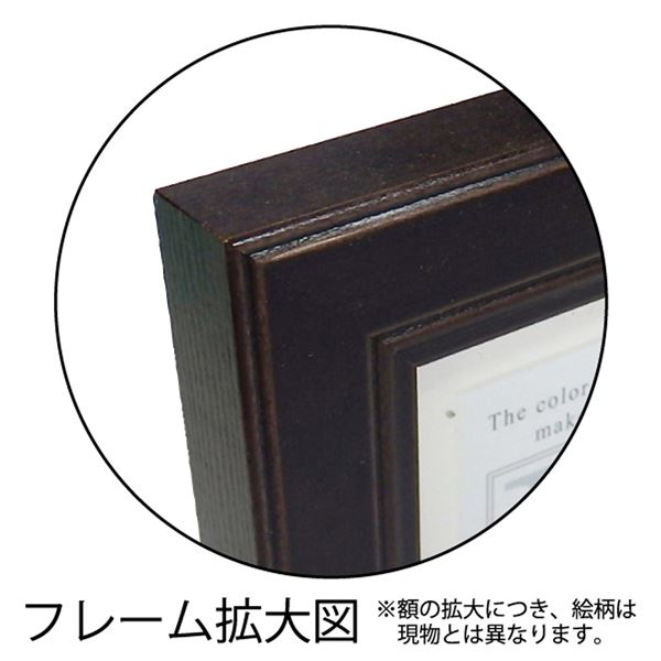 ユーパワー 糸井忠晴 ミニアートフレーム 「つめとぎ」