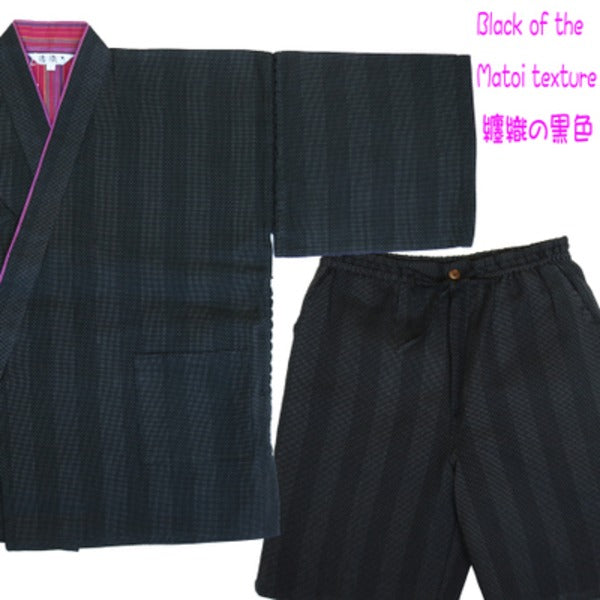 纏 まとい 織 甚平 ジンベイ LL ブラック 綿100％ 耐久性 通気性 吸汗性 部屋着 ルームウェア 寝巻 寝間着 パジャマ