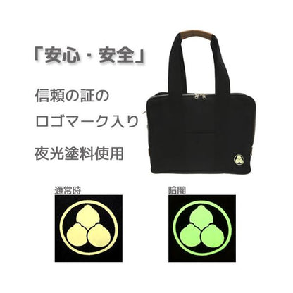 三実通商 みつみ通商 6号帆布MJ錠付ビジネスカバン 輝 肩掛けタイプ MTM38397
