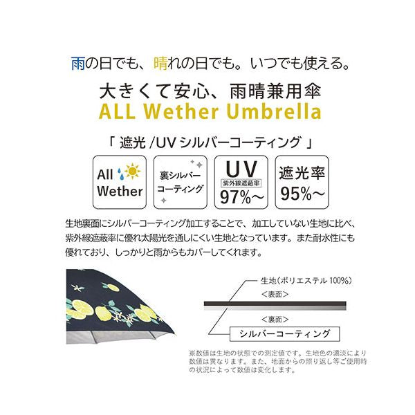 三国 MKN 雨でも晴れでも安心 シルバーコーティング雨晴兼用 55cm耐風楽ミニ傘 kasvi&CAT グレー S2711503