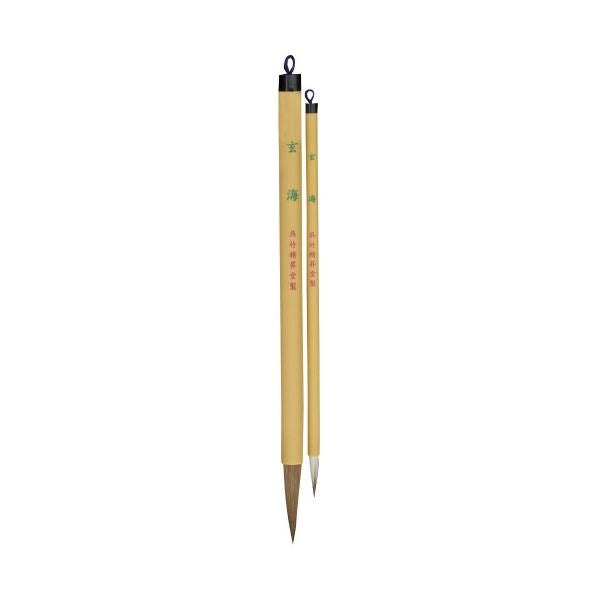 書道用品セット 黒 GM1-26