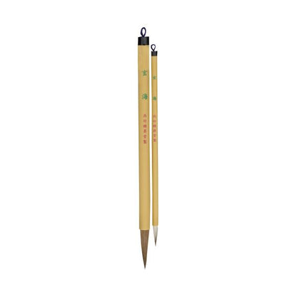 書道用品セット 黒 GM1-26