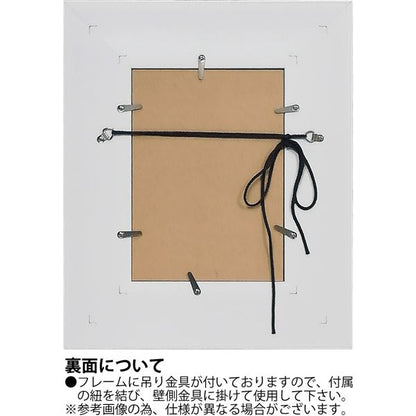 ユーパワー 糸井忠晴 こころの詩アート Lサイズ 「いのちの輝」