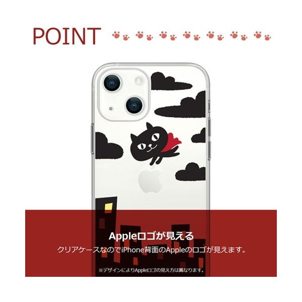 abbi FRIENDS ネコマンジュウソフトクリアケース for iPhone 13 サイクリング ABF21735i13
