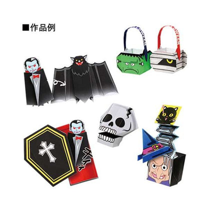 （まとめ）トーヨー ハロウィンあそべるおりがみ 414505（×5セット）
