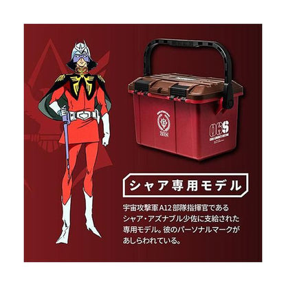 プレックス 機動戦士ガンダム ツールボックス17L ジオン公国軍の支給品をイメージ シャア専用モデル G-101