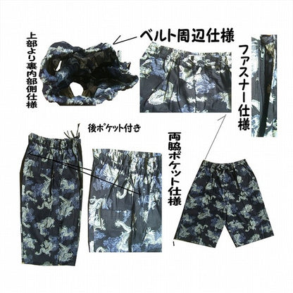 龍総柄 甚平 ジンベイ M ブラック 部屋着 ルームウェア 寝巻 寝間着 パジャマ リラックスウェア ホームウェア 夏物