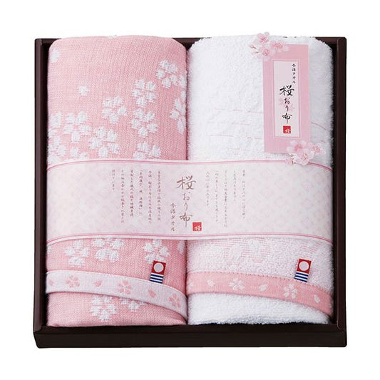 今治タオル 桜おり布 フェイスタオル2P L9043550