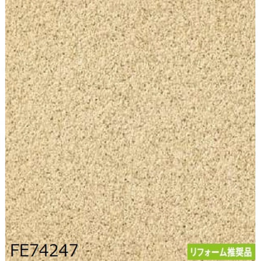 和調 のり無し 壁紙 サンゲツ FE74247 92cm巾 5m巻 日本製 防カビ ホルムアルデヒド対策品 JIS規格 糊無し ウォールペーパー