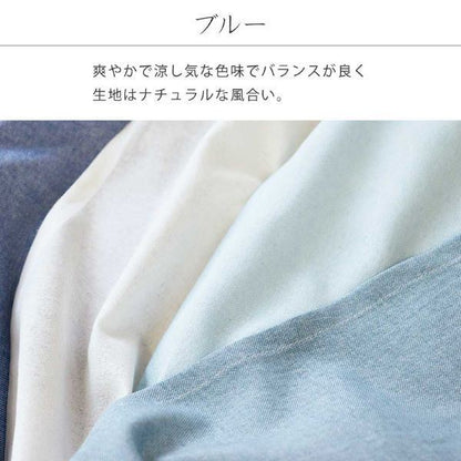 暖簾 約幅85×丈170cm×1枚 ブルー 4連 ロング インド綿使用 和風 のれん 目隠し 間仕切り カーテン ノレン セーヌ 生活雑貨