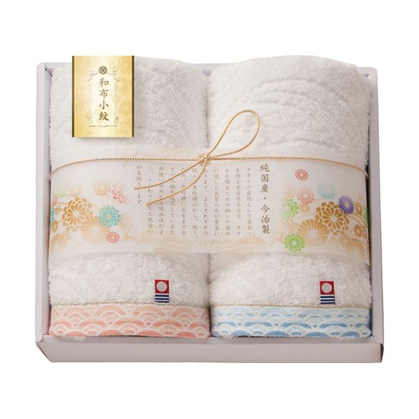 今治タオル 和布小紋 フェイスタオル2P 34×75cm B1052518