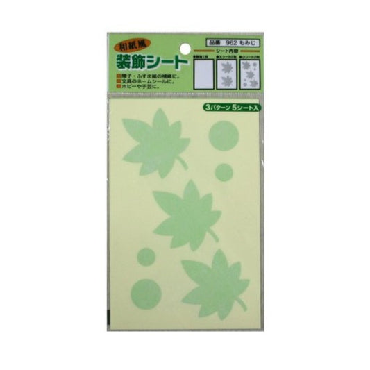 和紙風装飾シート 962もみじ 5シート入【10個セット】