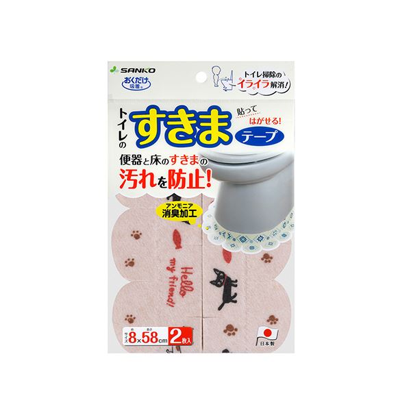 （まとめ） サンコーおくだけ吸着 便器すきまテープ おさんぽねこ KF-49 1パック（2枚） 【×5セット】