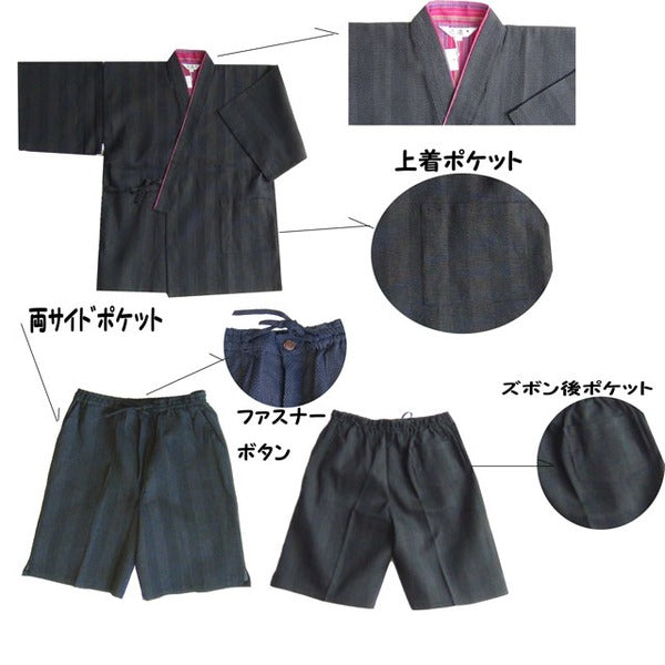 纏 まとい 織 甚平 ジンベイ キングサイズ 4L ネイビー 綿100％ 耐久性 通気性 吸汗性 部屋着 ルームウェア 寝巻 パジャマ