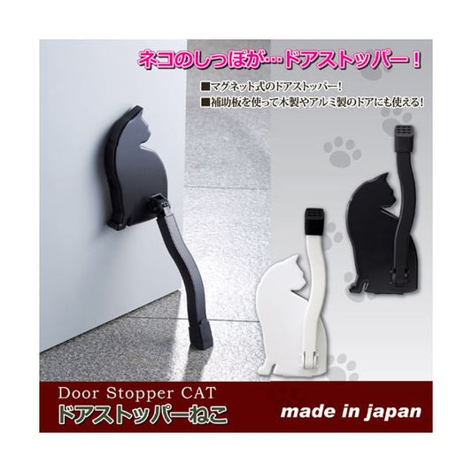 (まとめ)旭電機化成 ドアストッパーねこ ホワイト 8106892【×3セット】