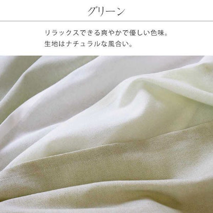 暖簾 約幅85×丈170cm×1枚 グリーン 4連 ロング インド綿使用 和風 のれん 目隠し 間仕切り カーテン ノレン セーヌ 生活雑貨