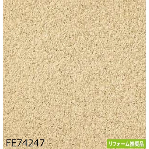 和調 のり無し 壁紙 サンゲツ FE74247 92cm巾 45m巻 日本製 防カビ ホルムアルデヒド対策品 JIS規格 糊無し ウォールペーパー