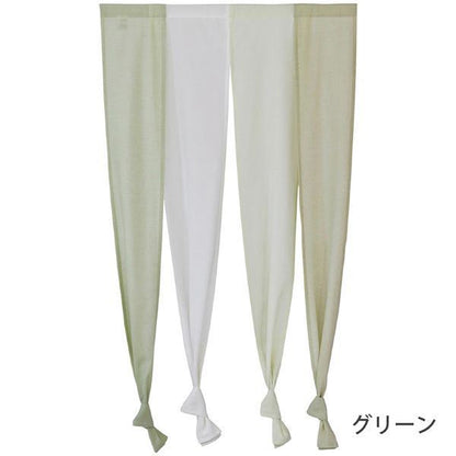 暖簾 約幅85×丈170cm×1枚 グリーン 4連 ロング インド綿使用 和風 のれん 目隠し 間仕切り カーテン ノレン セーヌ 生活雑貨