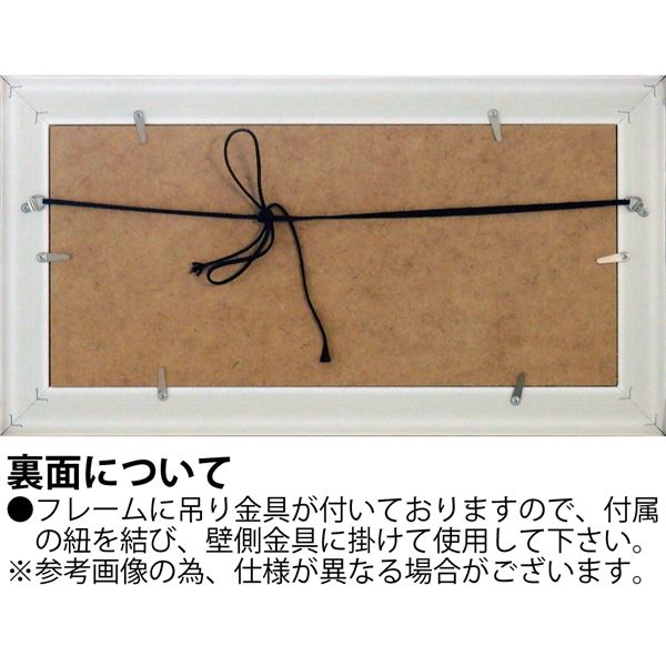 ユーパワー 糸井忠晴 版画(ジグレー)アート 「田園風景」