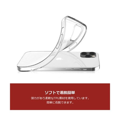 abbi FRIENDS ネコマンジュウソフトクリアケース for iPhone 13 サイクリング ABF21735i13