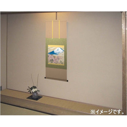 〔 横山大観生誕150年 〕 富士図 富士絵画 高精彩特色技術絵 横山大観 霊峰富士 掛軸 尺五 冨士に桜図