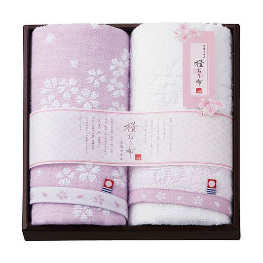 今治タオル 桜おり布 フェイスタオル2P L9043567