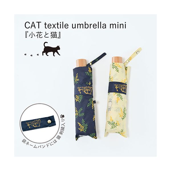 三国 MKN 55cm耐風楽ミニ傘 小花と猫 ネイビー S2113704
