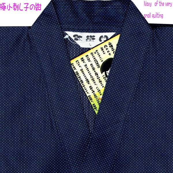 極小刺し子 甚平 ジンベイ L ネイビー 綿100％ 部屋着 ルームウェア 寝巻 寝間着 パジャマ リラックスウェア 夏物