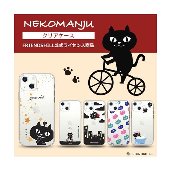 abbi FRIENDS ネコマンジュウソフトクリアケース for iPhone 13 mini バスタイム ABF21713i13MN